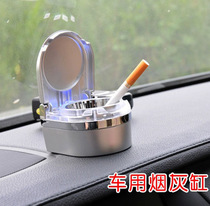 Car Ashtrays Car Ashtrays Creativity Inside Ashtrays Car Ashtrays Vehicular Ashtrays With Led Lights with lid personality