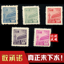 General R1L Tiananmen Pattern Ordinary Stamp (For Lvda Sticker)