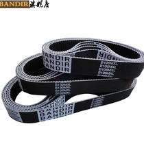 Rubber synchronous belt B120MXL B122MXL B123MXL B125MXL B126MXL B127MXL