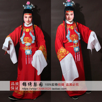  Splendid Pear Garden Drama supplies Beijing Opera Ancient costume Opera Film and television drama Dream of Red Mansion Jia Baoyu costume headdress Purple gold crown