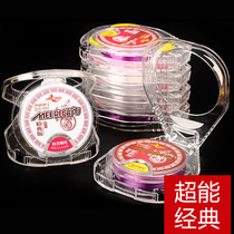 Mermaid Classic 50 m Fishing Line Main Line Subline Raw Silk Super Pull Fishing Line Fishing Gear Special Price