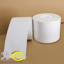 Coated paper sticker print paper 80*120 70*120 100*200-300 stickers