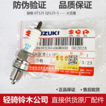 Qingqi Suzuki GT125 spark plug Junchi spark plug nozzle QS125-5 spark plug NGK spark plug original