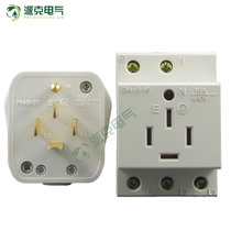 Pike AC30 modulized five-hole socket three-phase five-wire 16A440V card mounted rail style 5-hole plug socket