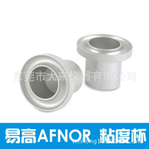 yi gao Elcometer AFNOR viscosity cup