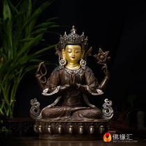  Guanyin Bodhisattva Tibetan Buddhism Tantric 10-inch pure copper height 33 cm face gilt four-armed Guanyin Buddha Statue