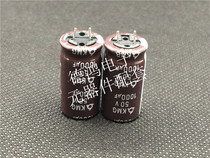 South Korea Sanying 50V1000UF 12 5X25 KMG series scissors 1000UF 50V brand new