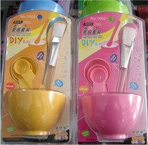 Meikiosk Mask Bowl mask brush face mask Mask Rod Meter four sets