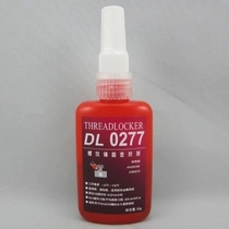 Litai 0277 anaerobic glue high strength thread locking agent 277 thread glue red Taiwan 50ml new product