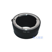 Nikon-Fx nikonD mouth AI S mouth lens rotating FujifilmFX-Pro1 adapter ring