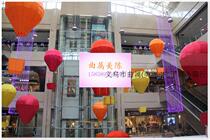 Red Festive Events Planning Props Beauty Chen Indoor Landscape Decoration Foyer Sky Well Placement Light Styling