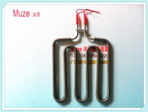 Stainless steel heat sink electric heating tube Stainless steel fin heating tube Waterproof submersible electric heating tube