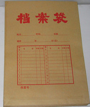 A4 230g Acid Free Paper Kraft Paper Portfolio Imported File Bag Portfolio