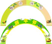 Custom Dragon Boat Festival inflatable painted light arch Zongzi luminous opening advertising air mold ebdb8dca-f
