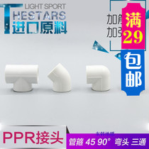 East Korea Ground Warm PPR Water Pipe Joint Accessories 4 Points 206 251 Inch 32 Pipe Fittings Direct Elbow Tee