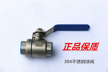 304 stainless steel ball valve stainless steel two-piece ball valve straight ball valve internal thread ball valve Q11F-16