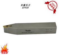 Hunshiba CNC tool screw type outer diameter outer circle turning tool bar SVVCN 1616H11 factory direct sales