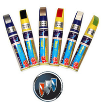 Beek Neo Yinglang Kaiyue Verang New Junge Viking Guowei Car scratches to repair Snow Domain White Lacquer Pen