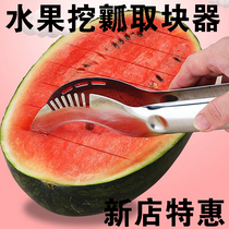 Cutting Artificial Stainless Steel Large Watermelon Cutting Cutting Cutting Meat Fruit Dig Cutting Cutting Cutting Melon Knife