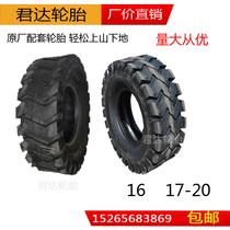 Engineering Tire Small Loader Small Shovel Car 16 70 E3 Tire Dragon Palace Tire Triple Pack