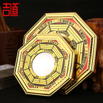 Ji Dao gossip mirror pendant home door town house Taiji Yin and Yang concave convex mirror peach wood Four Seasons gossip mirror