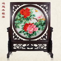 Han embroidery peony blooming rich gift decorative painting double-sided embroidery ornaments small screen pure hand-embroidered handicrafts