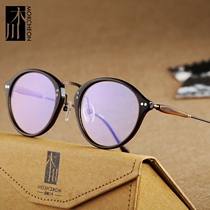 Mu Chuan retro big-faced glasses frame mens tide can be equipped with myopia Korean version of lens-free plate glasses frame female optical glasses