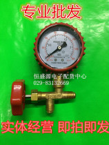 Air conditioning fluorinated form valve three - way valve pressure check gauge air conditioning snow - conditioning air - conditioning snow - conditioning table HONSE488