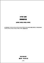 Canon Inkjet printer MP230 MP235 MP236 MP237 Chinese repair manual Fault code book