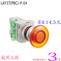 Hangzhou Sanli mushroom head LED with light button LAY37(PBC)-01 E4P type aperture 22MM contact can be added