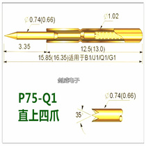 Huarong probe PA75-Q 1# - Q1 Small four-claw test needle Precision spring thimble support needle