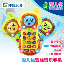 Baby Mobile Phone Toy 0-1 Year Old Male Girls Puzzle Infant Telephone Early Education Music Mobile Phone Enlightenment Child 3