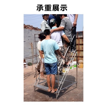 Household stainless steel ladder widened climbing stainless steel staircase thickening industrial ladder outdoor stainless steel escalator