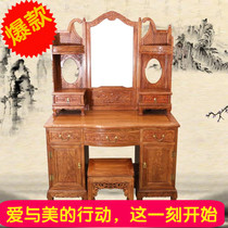 Redwood dressing table classical high-grade furniture hedgehog red sandalwood Rosewood double door dressing table boutique mahogany Chinese style