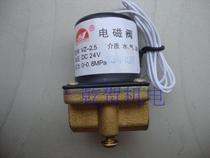 24V 36V 220V solenoid valve two two-way solenoid valve argon arc welding accessories solenoid valve
