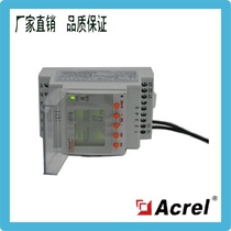 Ancore direct ARCM300-J4 rail installation fire monitoring detector 4-loop residual current monitoring