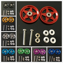 Homemade Athleta Palace four-wheel drive car accessories 19mm aluminum alloy bearings 5-star guide wheels No rubber ring Supersmooth a pair of prices