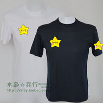 (White navy blue)Physical training suit Quick-drying suit Physical fitness suit White vest associated crew neck shirt