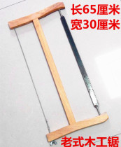 Woodman saw old-fashioned manual saw cut saw cut saw cut saw cut saw cut saw cut saw