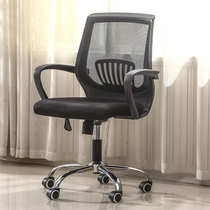 Duofu office chair computer chair simple leisure chair getaway net cloth swivel chair lifting staff chair factory direct sales