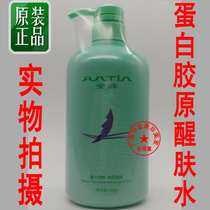 Antin Antin Skin Hydroprotein Collagen Soft Wake Water Water Water Refreshing Moisturizing and Refreshing Moisturizing Moisturizing Moisturizing Moisturizing Moderate Moisturizing