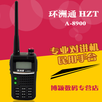 HZT Huanzhoutong A-8900 walkie talkie Civil 3-15 km hand platform Outdoor bikers will drive tour Catering