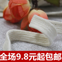 13mm wide full cotton hollow flat rope double weave with laces with laces belt cap with pumping rope with rope beige