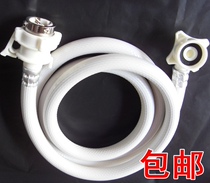 Explosion-proof thickening automatic washing machine inlet pipe water extension pipe water inlet hose