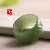 Yurun Yifen Hetian Jade Ring Russian Jasper Finger Mens Inner Wing 24mm Natural Hetian Jade Pendant