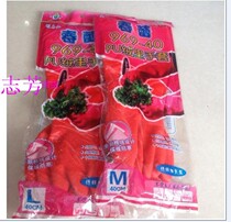 Chunlei 969-40 PU velvet warm gloves Laundry gloves Labor protection gloves Chunlei velvet gloves