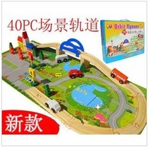 40pc city wooden train track disassembly track overpass traffic scene combination childrens educational toys