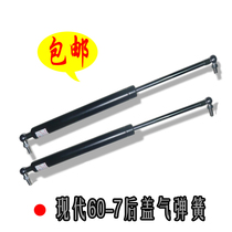 Excavator Hyundai 55 80-7 excavator rear cover gas spring Hyundai 60-7 engine cover gas spring support rod