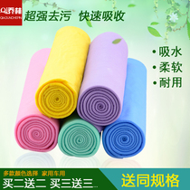 Products Thickened Water Absorbent Dry Hair Towel Wipe Carwash Glass Wash Glass Wash Suede Towels Car Supplies