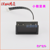 LXD5130K digital display meter digital display panel inverter DC welding machine current display module repair accessories